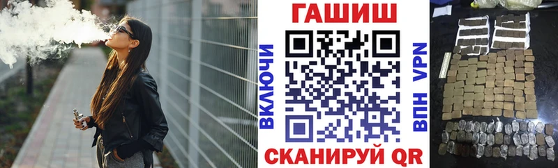 Где продают наркотики Данилов ГАШИШ  Канабис  СОЛЬ  Мефедрон 