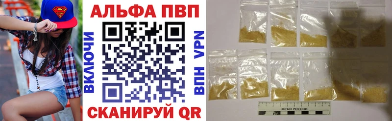 A-PVP Crystall  наркота  Данилов 