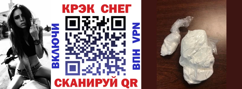 Кокаин VHQ  где купить наркоту  kraken ССЫЛКА  Данилов 