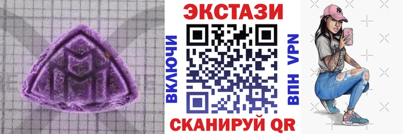 ЭКСТАЗИ круглые  Данилов 