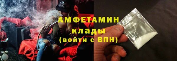 MDMA Абинск