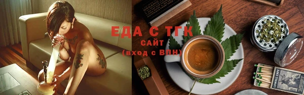 MDMA Абинск