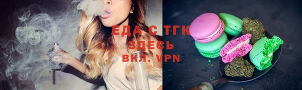 альфа пвп VHQ Абаза