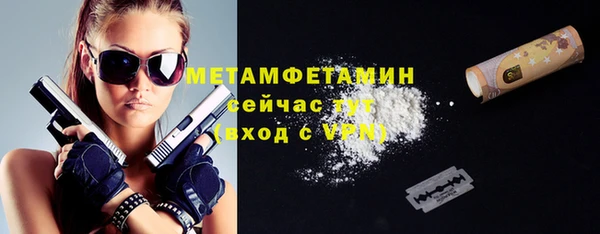 ГАЛЛЮЦИНОГЕННЫЕ ГРИБЫ Абдулино