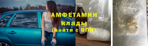 альфа пвп VHQ Абаза