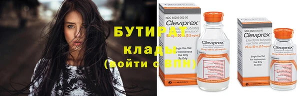 ГАЛЛЮЦИНОГЕННЫЕ ГРИБЫ Абдулино