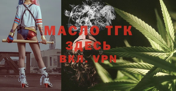 альфа пвп VHQ Абаза