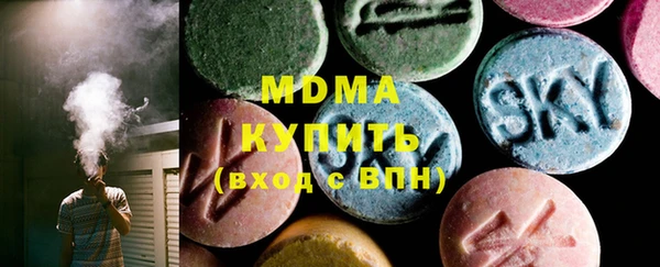 ГАЛЛЮЦИНОГЕННЫЕ ГРИБЫ Абдулино
