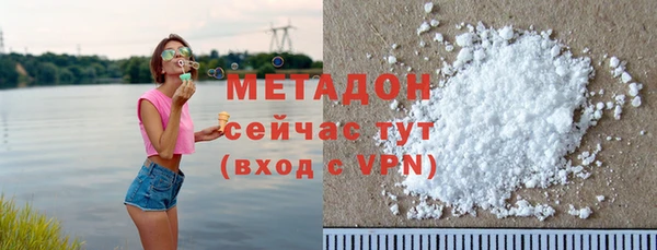 MDMA Абинск