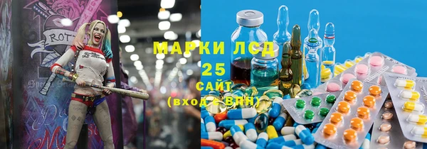 ГАЛЛЮЦИНОГЕННЫЕ ГРИБЫ Абдулино