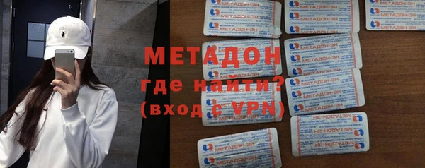 MDMA Абинск