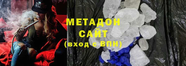 MDMA Абинск