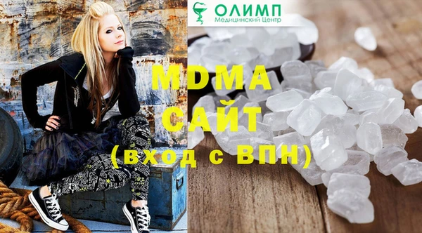 мяу мяу мука Рославль
