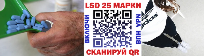 Лсд 25 экстази ecstasy  Данилов 