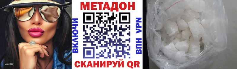 МЕТАДОН мёд  Данилов 
