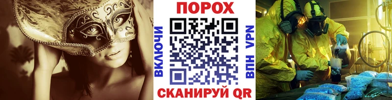 Метамфетамин мет Данилов