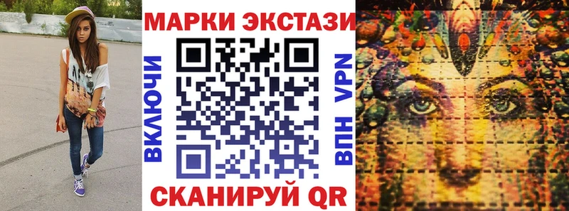 Наркотические марки 1,5мг  мега tor  дарк нет состав  Данилов 