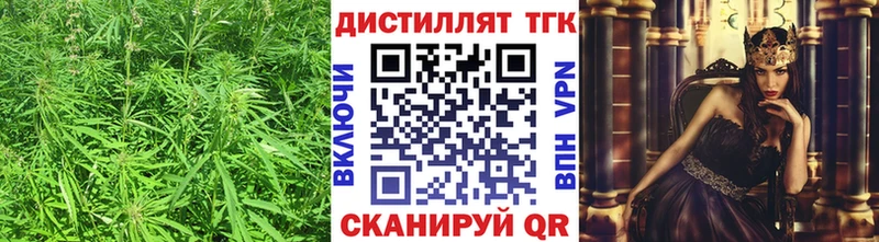 купить наркоту  Данилов  МЕГА маркетплейс  darknet Telegram  ТГК вейп 