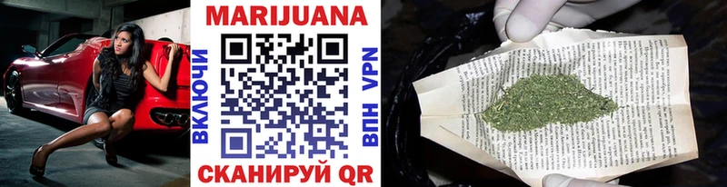 купить закладку  Данилов  Канабис Ganja 